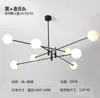 Lámpara Nueva para Sala de Estar Apartamento Pequeño Lámpara Molecular de Frijol Mágico Lámpara Principal del Hogar Candelabro Nórdico Moderno Simple para Sala de Estar