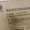 Kdw127/12B(uma) Fonte de Alimentação Estabilizada de Tensão à Prova de Explosão e Intrinsecamente Segura para Mineração Kdw127/12B
