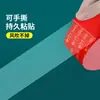 Cinta Adhesiva Base de Tela Roja de Doble Cara Mileqi para Pareados del Año Nuevo Chino, Decoraciones de Ventanas, Decoración de Coches de Boda y Mudanza a Casa Nueva