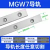 Guía Lineal en Miniatura de Alta Precisión para Uso Doméstico, Bloque Deslizante, Riel Deslizante MGN/M 7C 9C 12C 15C 7H 15H