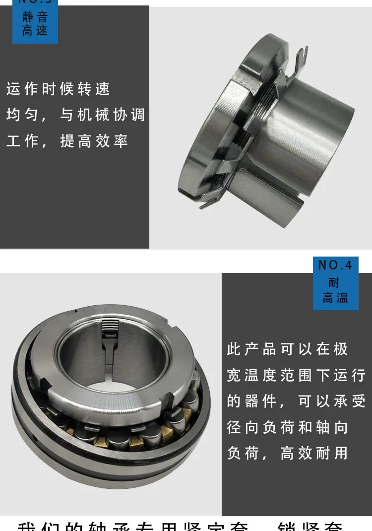 紧定套详情_04.jpg