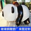 Escultura de Dibujos Animados Animal Personalizado Exterior Grande Panda Muñeco de Fibra de Vidrio Mascota Adorno de Parque