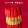 Nuevos Palillos Domésticos Rojos de Aleación para Boda al por Mayor Estilo Chino Festivo Regalo Antideslizante Caja de Regalo para Inauguración de Casa Juego