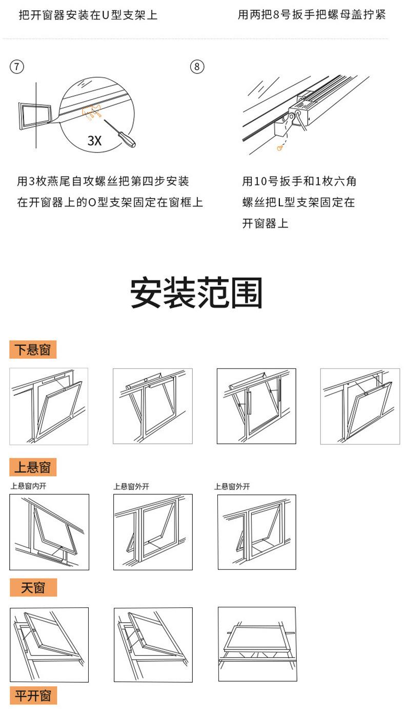详情页_08.jpg