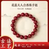 Jingde Joias: Coleção de Pulseiras de Contas com Fragrância Tradicional, Pulseiras Artesanais de Contas Redondas com Fragrância de Ervas, Joias para Atacado