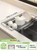 Escurridor de Platos de Cocina Acero Inoxidable 304 Multifuncional para Encimera de Cocina Plato Plato Palillos Canasta Escurridora Estante de Almacenamiento de Platos