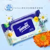 Grupo Vinda* Depósito T3413A Extracto de Planta de Manzanilla Papel Higiénico Húmedo Desechable 40 Hojas con Tapa
