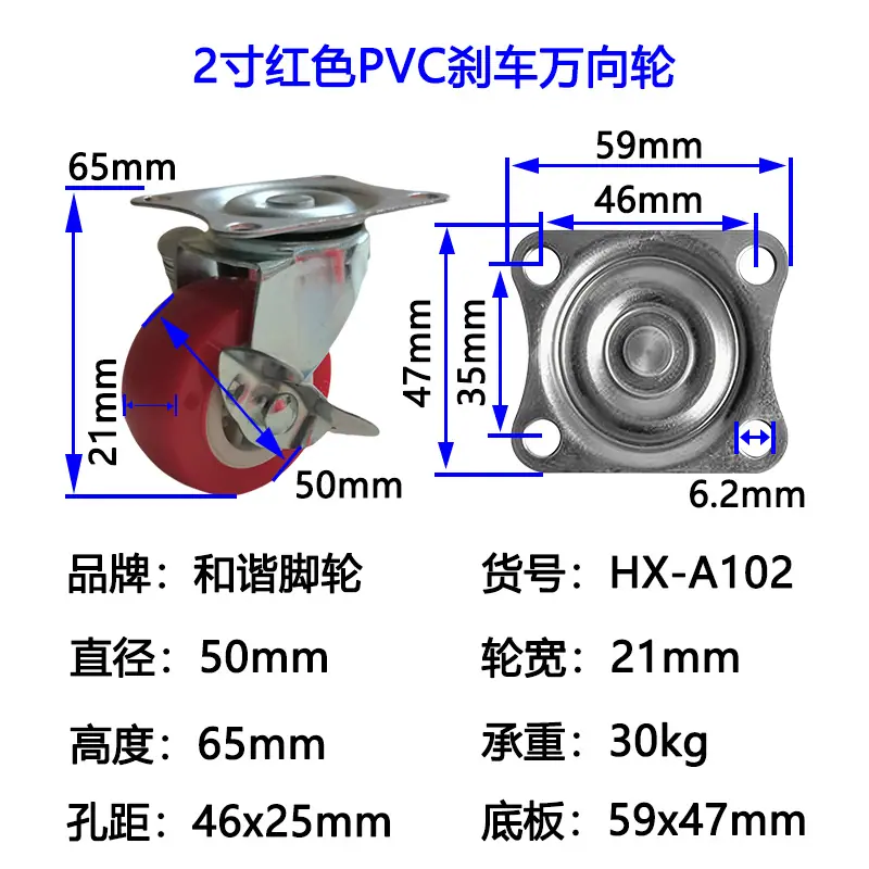 红轮8.png