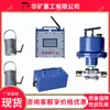 Dispositivo Automático de Aspersión a Prueba de Explosiones y Seguridad Intrínseca Zpw-3.7C para Minería, Efectivo para Suprimir el Polvo y Reducir la Niebla