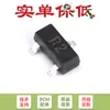 Solo se venden 10 MOSFET FETs N-channel de 30V/4A SMD originales CJ3402 SOT-23