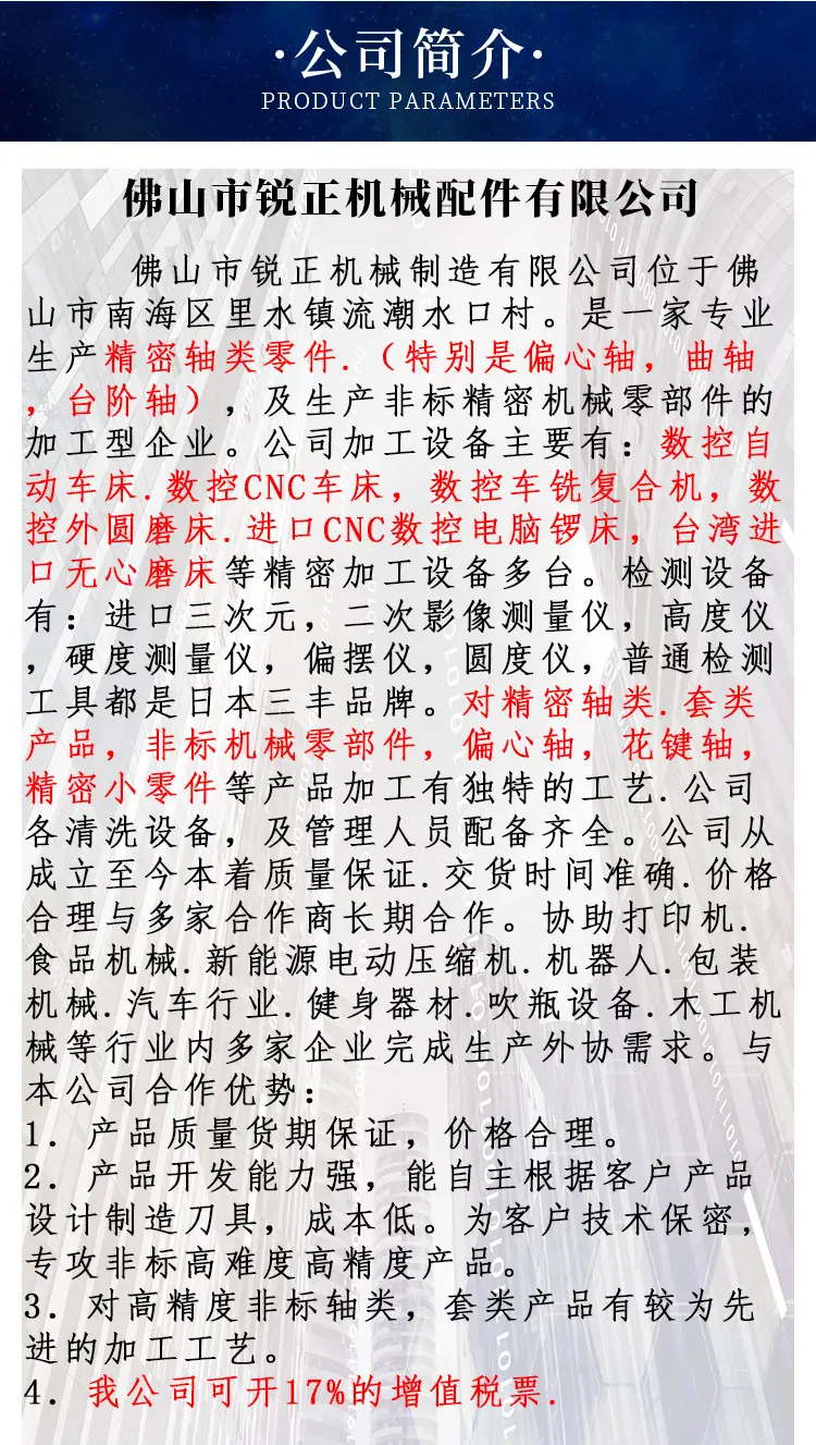 CNC电脑锣加工_10