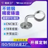 Fabricante de Fundição de Suporte de Tubo para Corrimão de Escada de Aço Inoxidável 304 Personalizado Acessórios para Guarda-Corpo de Escada