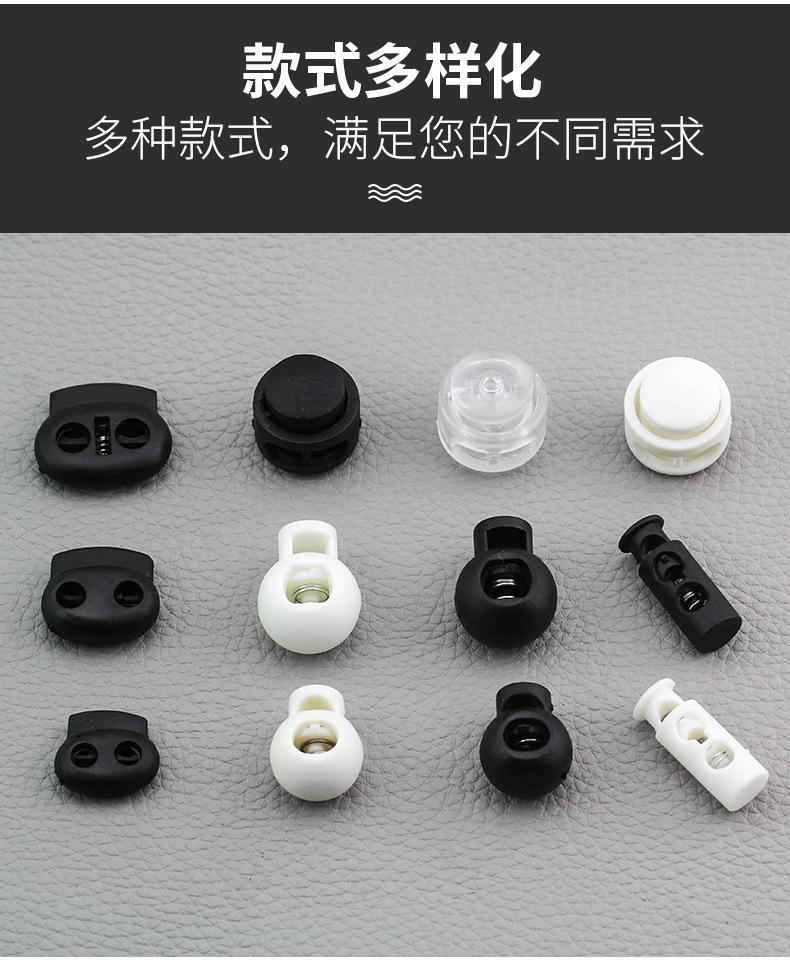 尼龙弹簧扣_02.jpg
