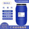 El Agente Antibacteriano, Antiácaros y Antimosquitos Shanningtai es Vendido por Fabricantes de Jiangsu y Puede Ser Aplicado para Etiquetas Colgantes. Es Ecológico y Duradero para Uso Textil