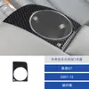 Adequado para Audi Q7 07-15 painel decorativo de saída de ar do controle central de janela em fibra de carbono, patch de modificação interior