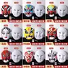 Kit de Materiales para Mascarilla de Ópera de Pekín DIY, Máscaras Blancas en Blanco para Manualidades, Actividad de Jardín de Infancia, Arte Graffiti Pintado a Mano para Niñas
