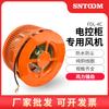 Ventilador especial FDL para armario de control eléctrico FDL-3 4a 4b 4c 5a 5b 6a ventilador especial para armario de control eléctrico centrífugo