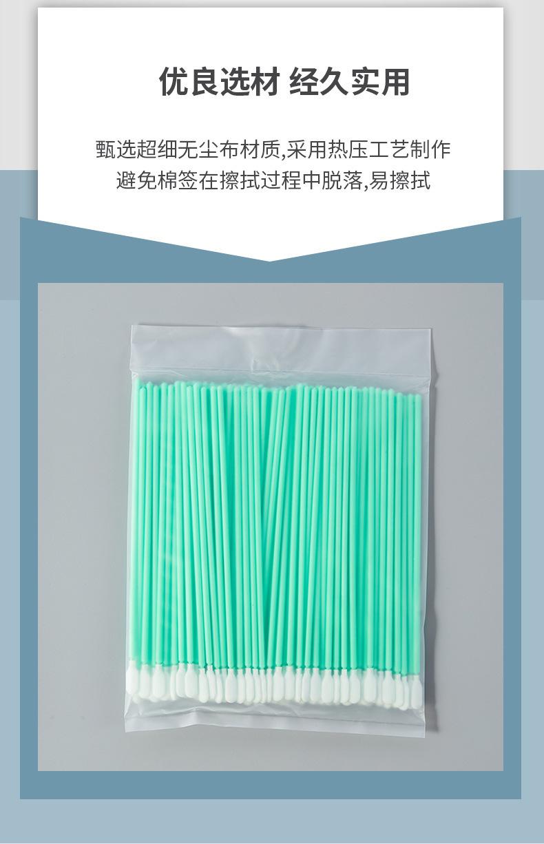 740B布签详情图_06.jpg