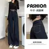 Jeans Anchos Populares de Gran Venta para Mujer de Este Año, Pantalones de Mezclilla Azules Rectos de Longitud Completa Tendencia Otoño e Invierno 2025