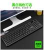 Conjunto de Teclado e Mouse com Fio 6600 para Uso no Escritório, Sensação Mecânica para Negócios, Conjunto de Teclado e Mouse Gamer Chocolate