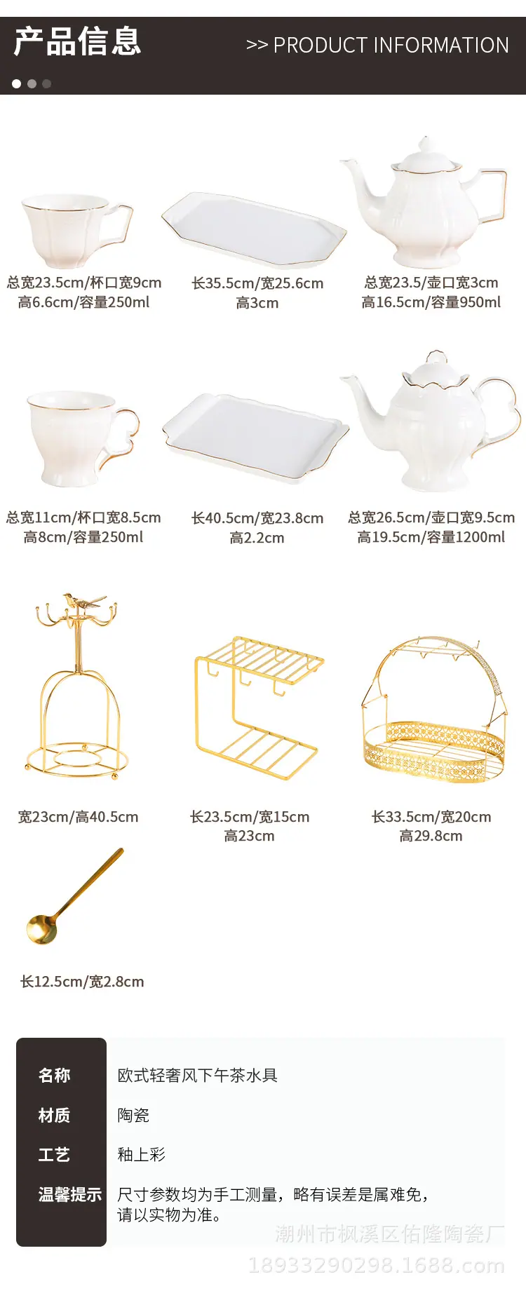 咖啡水具套装_14.jpg