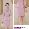 [Sistema de Colores Suaves] Salón de Belleza SPA Ropa de Trabajo Femenina Otoño Recepción Vestido de Negocios Manga Larga Uniforme Traje Auxiliar