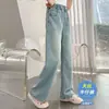 Ropa de Verano para Niñas Camiseta con Cara Sonriente Jeans de Tencel Nuevo Estilo 2026 Pantalones Largos para Niños Medianos y Grandes Pantalones de Pierna Ancha Finos de Verano Rectos