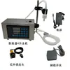 Máquina de Llenado Líquido Automática Cuantitativa Pequeña Baijiu Totalmente Automática CNC Llenado de Líquidos Barril Vaso de Agua Llenado de Agua