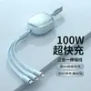 Cable de carga retráctil tres en uno línea de carga rápida regalo de empresa línea de datos una para tres línea de datos de carga rápida personalización