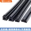 Tiras de Sellado para Puertas y Ventanas de Fachadas Ligeras EPDM Monómero de Etileno Propileno Dieno Tiras de Plástico Acero Aluminio Aleación Tiras de Sellado de Goma Impermeables y Resistentes al Desgaste