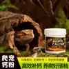 Polvo de Calcio para Reptiles para Dragones Barbudos, Geckos Leopardo y Otros Reptiles, Contiene D3, Adecuado para Tortugas, Lagartos y Ranas Arborícolas