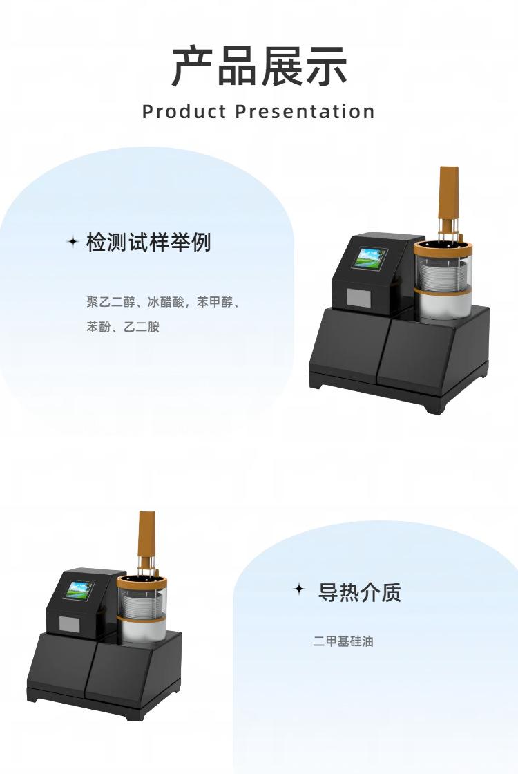 ST203B (4)