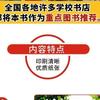 Novo Dicionário Inglês-Chinês Chinês-Inglês Genuíno para Alunos do Ensino Fundamental Médio Ensino Médio Dicionário Prático Inglês-Chinês Exame de Admissão à Faculdade Chinês