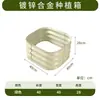 Caja de Plantación Metálica para Verduras Aleación de Aluminio Maceta para Flores Maceta para Plantar Verduras en Balcón Maceta Rectangular para Flores de Jardín Exterior en Patio