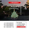 Decoração de Natal Adesivo de Janela Arranjo Adesivo Estático Janela Flor Cachorro Padrão Árvore de Natal Loja de Vestuário Vidro de Porta Adesivo