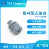 Qianjin 7158-3015-10 Conector de Enchufe Impermeable Conectores en Grandes Cantidades en StockY