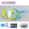 Óculos de natação infantis anti-sufocamento, antiembaçante, anti-UV, com visão ampla para idades de 3 a 15 anos, proteção integrada para nariz e olhos