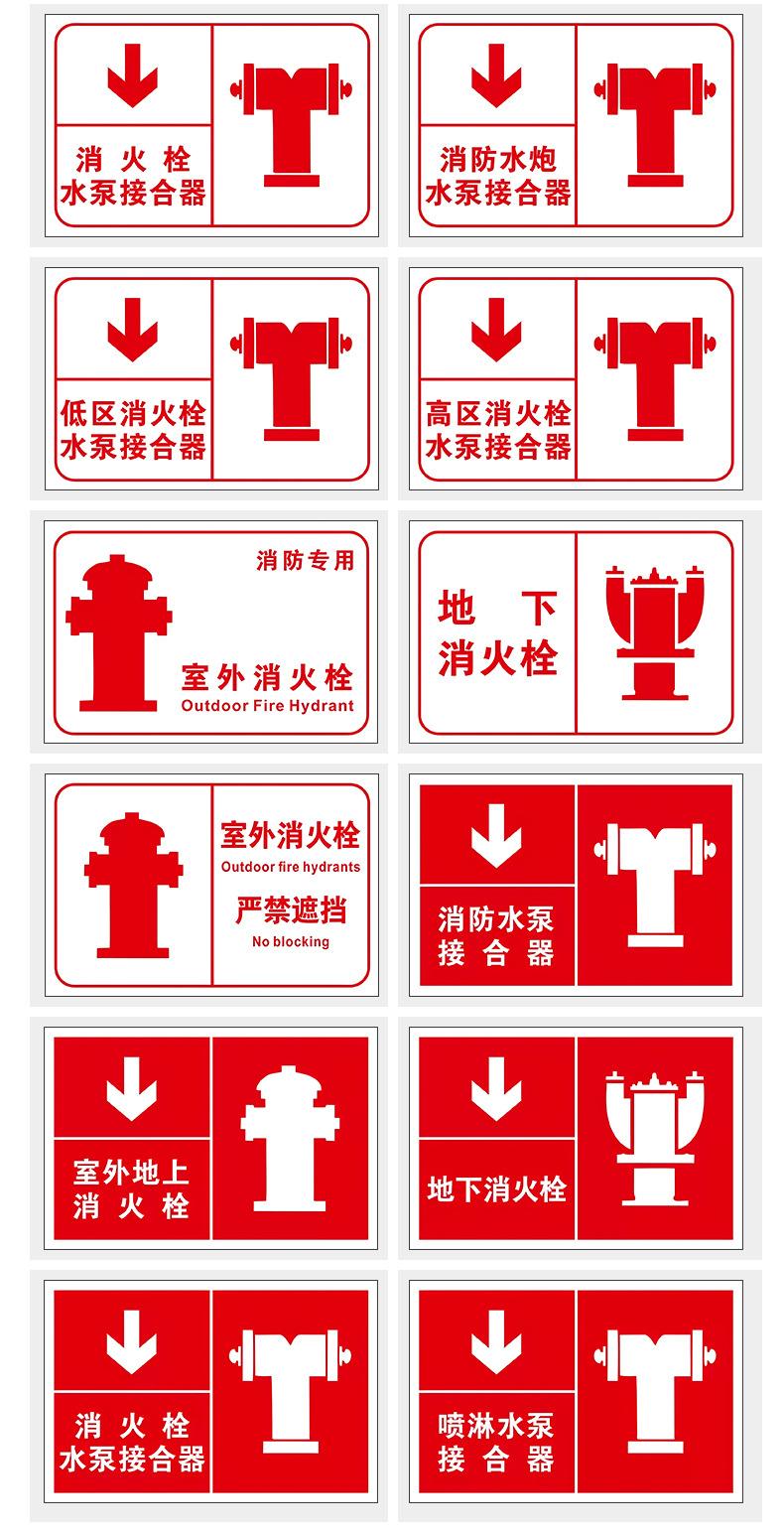 消防水泵接合器合集_15.jpg