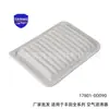 El filtro de aire 17801-0D090 es adecuado para la serie Toyota Corolla 17801-0T040