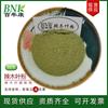 Polvo de Hojas de Moringa en Stock, Materia Prima de Grado Alimenticio, Polvo de Jugo de Hojas de Moringa Natural, Polvo de Hojas de Moringa Secado por Aspersión