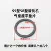 Accesorios para lavadora a presión/máquina de lavado de autos Black Cat: camisa de cilindro, conector de tres vías de retorno de agua, junta tórica (para los modelos 55, 58 y 40)