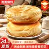 Passe pela barraca comercial de semi-acabados congelados para café da manhã vendendo macarrão no atacado bolo de mil camadas Lao Tong Guan