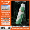 Fábrica de Origen Spray Desodorante Sin Enjuague para Cabello Seco, Elimina Grasa, Da Volumen, Refrescante, Solución de Emergencia para Cabello Graso, Spray Refrescante Voluminizador OEM
