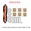 Adecuado para Accesorios del Robot Aspirador Xiaomi Mijia X10+/X20Plus/L10Sultra Cepillo Principal Cepillo Lateral Filtro Bolsa para el Polvo