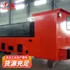 Locomotora Eléctrica a Batería de 5 Toneladas Vehículo de Tracción Eléctrica Minero Antiexplosivo Locomotora Eléctrica a Batería con Motor Superior