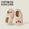 Pantuflas de Algodón para Niños y Niñas, Nuevo Estilo Otoño/Invierno, Ropa de Casa, Cubre Talón, Suela Antideslizante, Pantuflas de Velcro para Niñas