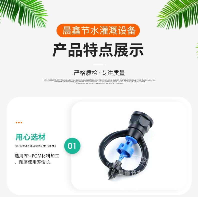 中喷_05.jpg