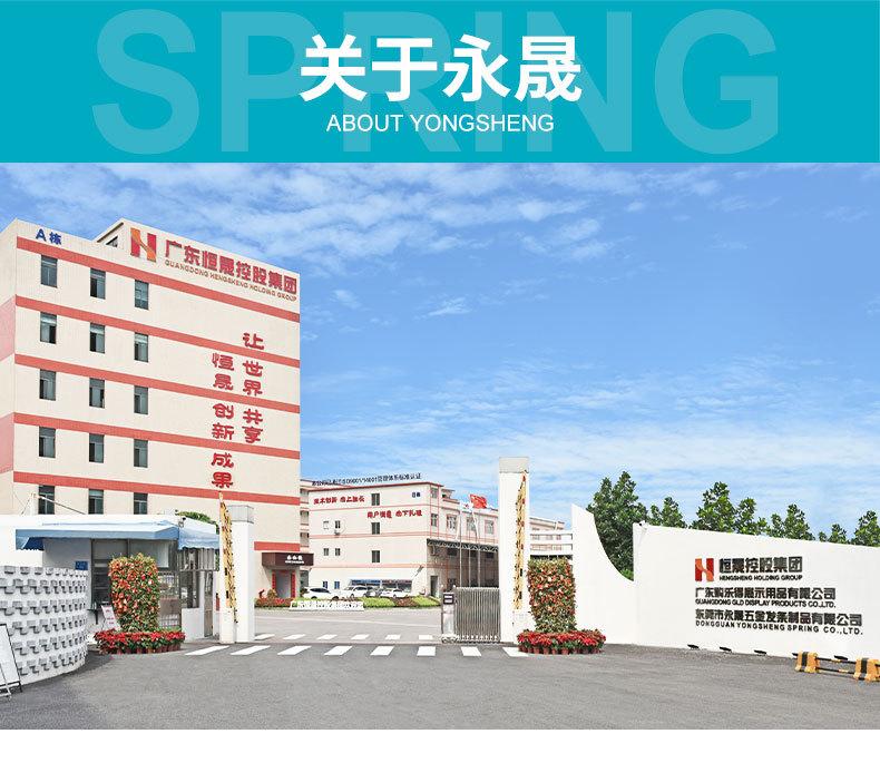 新厂公司简介-收卷线-OK_47.jpg