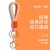 Lanyard de Peluche de Malla de 10 cm de Moda, Lanyard para Teléfono Móvil, Llavero de Cuerda Trenzada, Colgante Simple para Llave de Coche