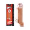 Prazer Liquid Silicone Den Jade Stem Cover Thunderbolt Bomb Crystal Mace Produtos Sexuais Adultos